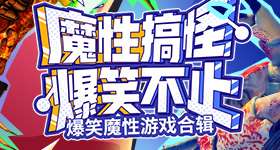 一天地上一年v2.8.9 安卓手机版